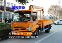 小馬力藍牌隨車吊選購指南 價格、配置與市場分析