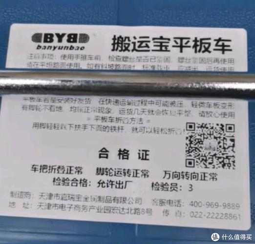 【2024年必選】搬運寶小推車拉貨平板車 戶外工程耐用性考驗