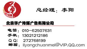 錢(qián)眼廣告產(chǎn)品 策劃、傳播與制作的一站式解決方案